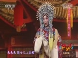 青春戏苑 《青春戏苑》 20180807 致敬经典