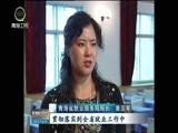 青海新闻联播 《青海新闻联播》 20170604