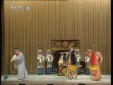 中国京剧音配像精萃 京剧 辕门斩子（李和曾录音主演）