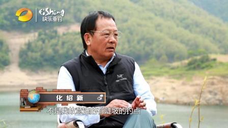 垂钓学院 第一季 野钓黄尾巧抓口