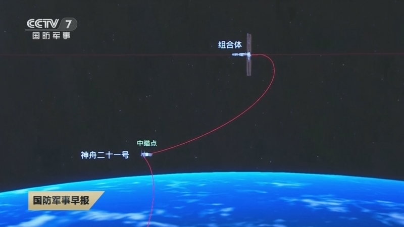国防军事早报 《国防军事早报》 20251101