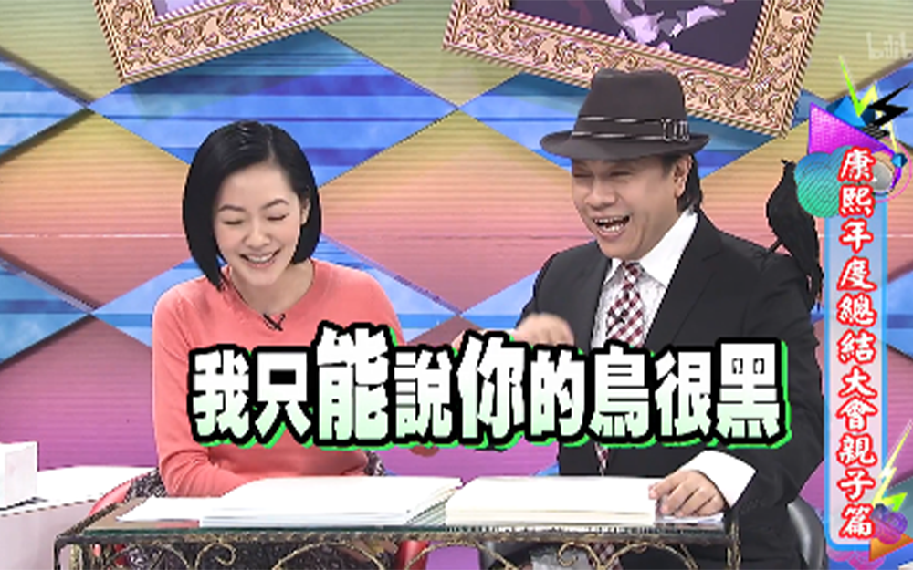 欧阳妮妮为了训练狗与爸爸闹不愉快