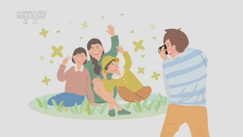 智慧树 《智慧树》 20240605