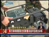 今日亚洲 今日亚洲 2010-12-06