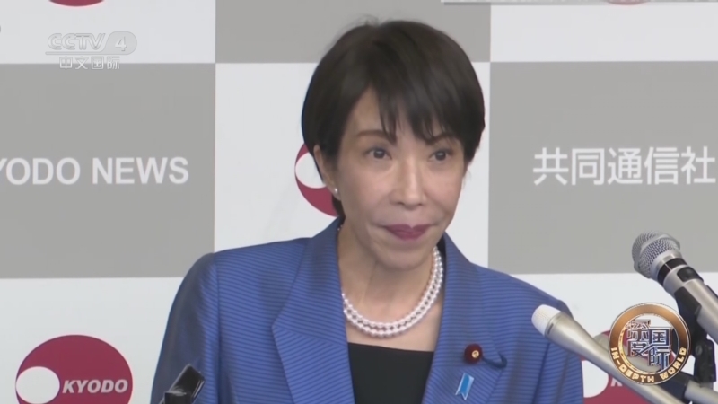 《深度国际》 20251227 日本右翼的危险毒药