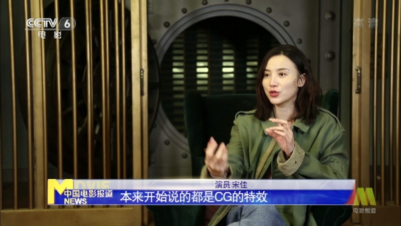 中国电影报道 《中国电影报道》 20201216