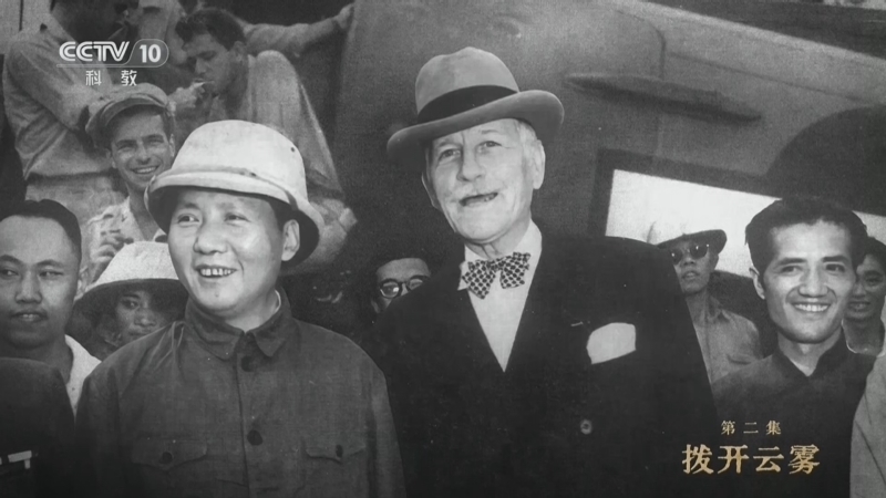 《重庆谈判》 第2集 拨开云雾