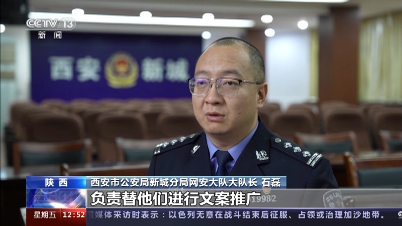 法治在线 《法治在线》 20231110