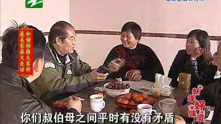 钱塘老娘舅 妯娌赛姐妹 不止