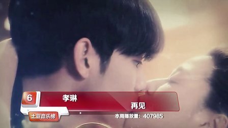 最音乐 2014 韩当红小分队人气对决