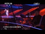 民歌&middot;中国 《民歌中国》 20150430