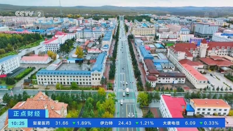 正点财经 《正点财经》 20220921 10:00