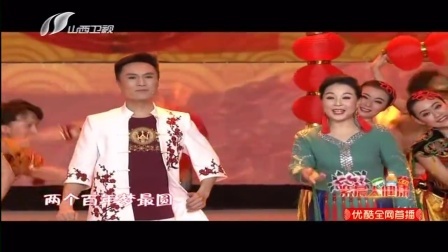 十四省市（区）春节戏曲晚会 2018 戏曲《拜大年》群星