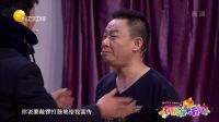 欢乐饭米粒儿 孙涛遭邵峰陷害被审问