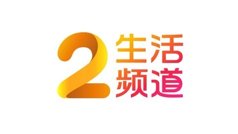 城市直通车 21岁橡皮树有9米长