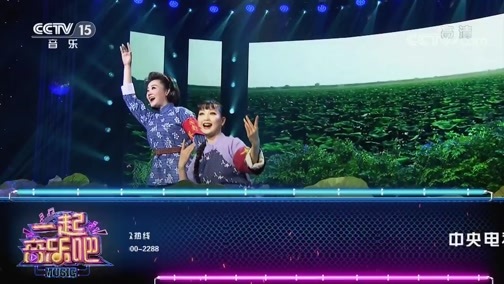 一起音乐吧 《一起音乐吧》 20200131 音为遇见你