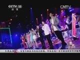 一起音乐吧 《一起音乐吧》 20140923 那些年我们一起唱过的琼瑶式情歌