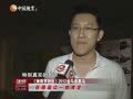 娱乐现场 《现场》20130104：盘点2012影视圈黑马