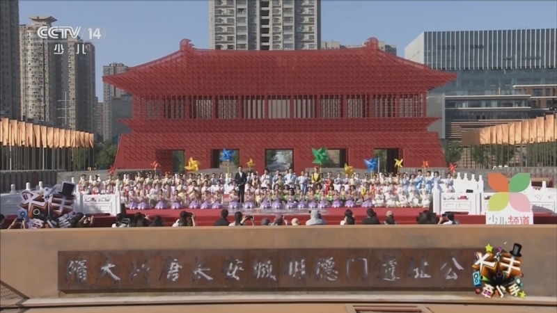 大手牵小手 《大手牵小手》 20250224 走进西安