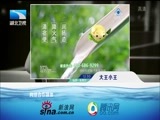 大王小王 《大王小王》 20161018 一期遗憾的录制