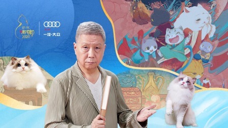 观复嘟嘟 2020 垃圾的故事