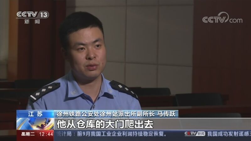 法治在线 《法治在线》 20201027