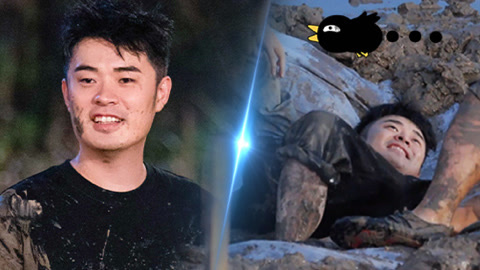 哈哈哈哈哈第6季 泥潭特辑（1） 邓超王勉狼狈爬泥坑 陈赫被动跳远直接砸进泥潭