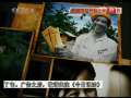新闻周刊 新闻现场报道采访