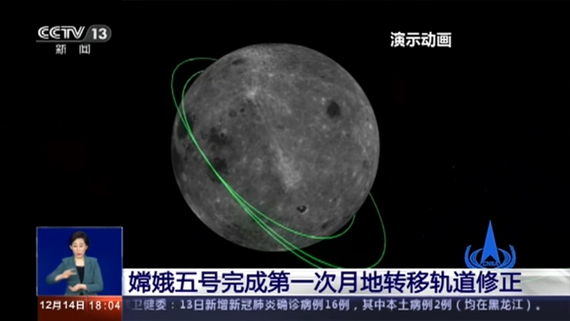 共同关注 《共同关注》 20201214