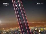 中国电影报道 《中国电影报道》 20160902