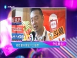娱乐乐翻天 《娱乐乐翻天》 20170926