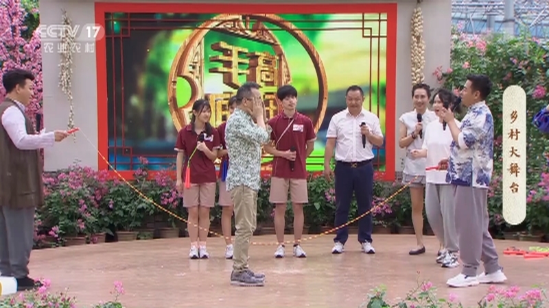 《乡村大舞台》 20210717 高手在民间