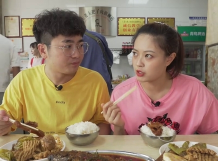 盗月社食遇记 2020 “辣片”一样的把子肉！