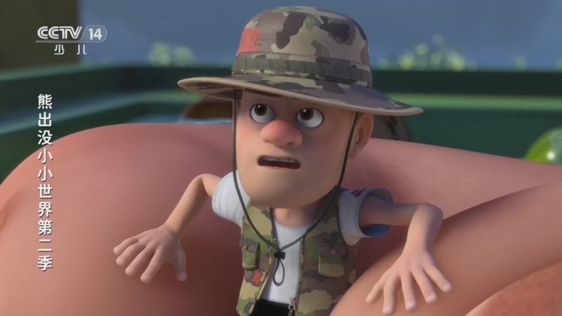 《动画大放映》 20260320 18:35 2/2