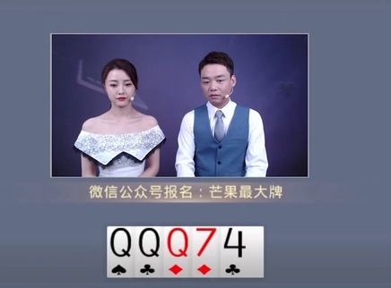 芒果最大牌 芒果最大牌20231122期