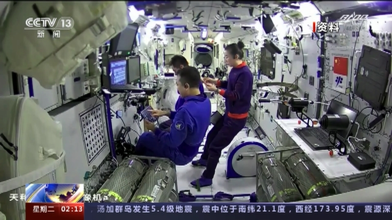 新闻直播间 《新闻直播间》 20221129 02:00
