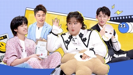 贾玲教小宋相处之道