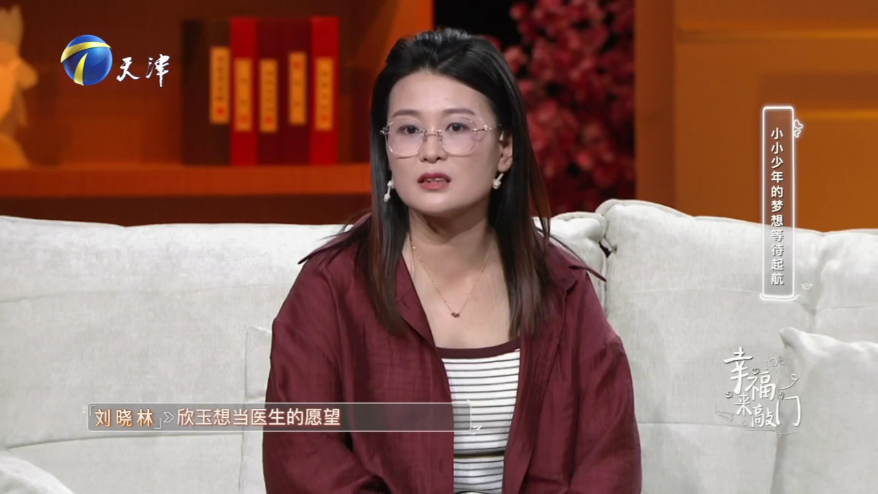 幸福来敲门【天津卫视】 “快板小精灵”才华横溢夸天津  姐弟同台说相声