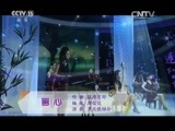 风华国乐 《风华国乐》 20160329