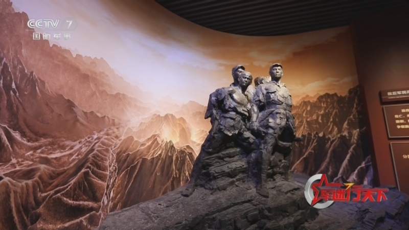 《军迷行天下》 20250917 山河铭记·精神永续 探访“为了民族解放与世界和平”主题展(下集)