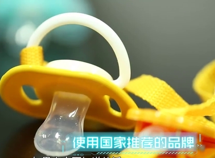 新闻大求真 安抚奶嘴的质量严重不合格吗？