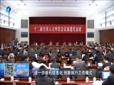 东南晚报 《东南晚报》 20160314