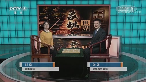 棋牌乐 [棋牌乐]20200627 汪洋VS赵金成