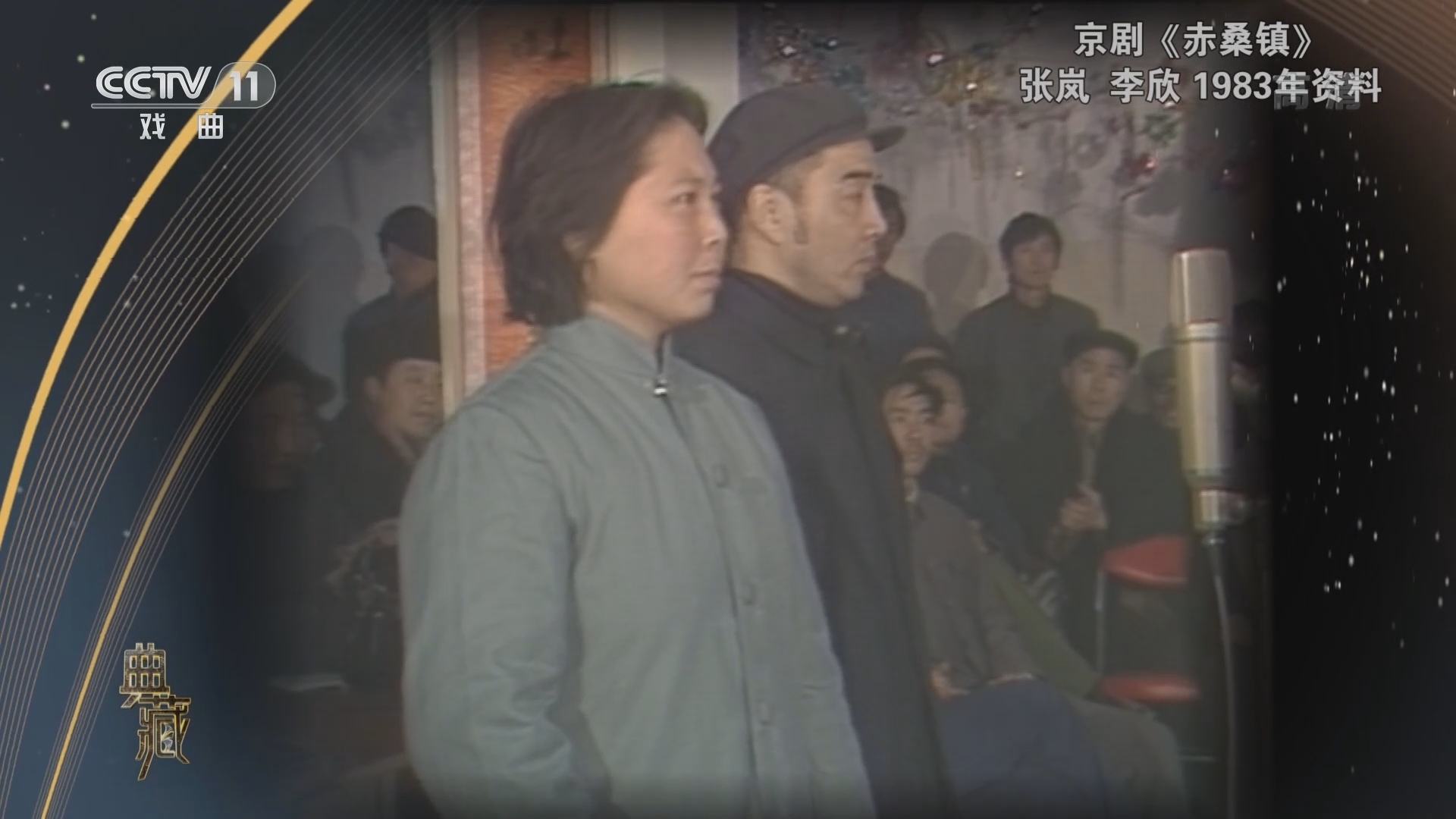 《典藏》 20211231