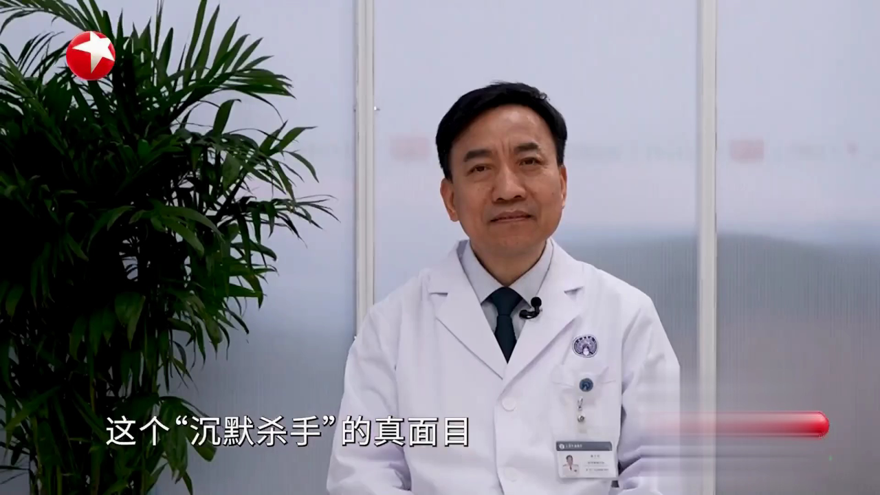 名医话养生 快闪医院——徐卫东
