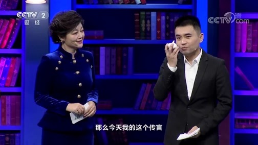 职场健康课 《职场健康课》 20200301 如何远离痔疮的困扰？