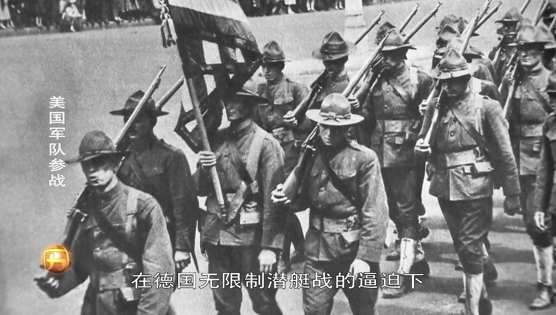 世界历史 世界历史 第76集