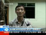 共同关注 共同关注 2010-07-11