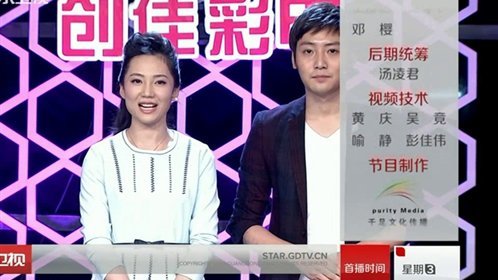 天作之合 “三好”青年勇敢表白