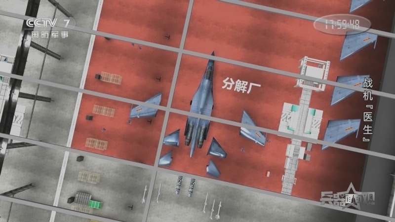 兵器面面观 《兵器面面观》 20221018 战机“医生”